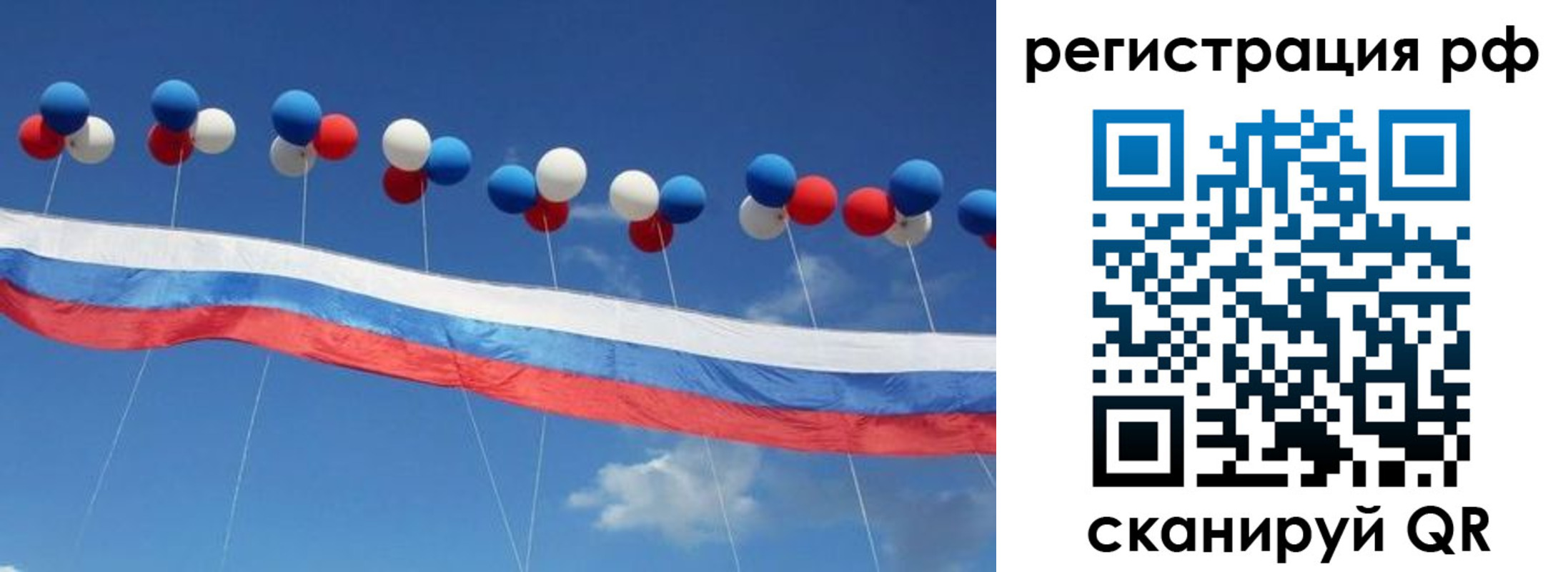прописка от собственника в Шали