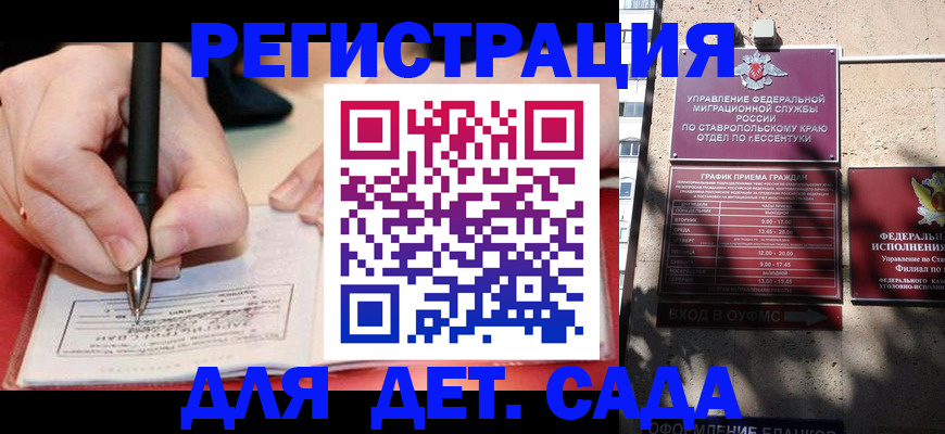 форма 3 в Шали