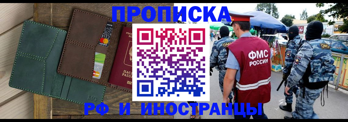 временная регистрация госуслуги в Шали